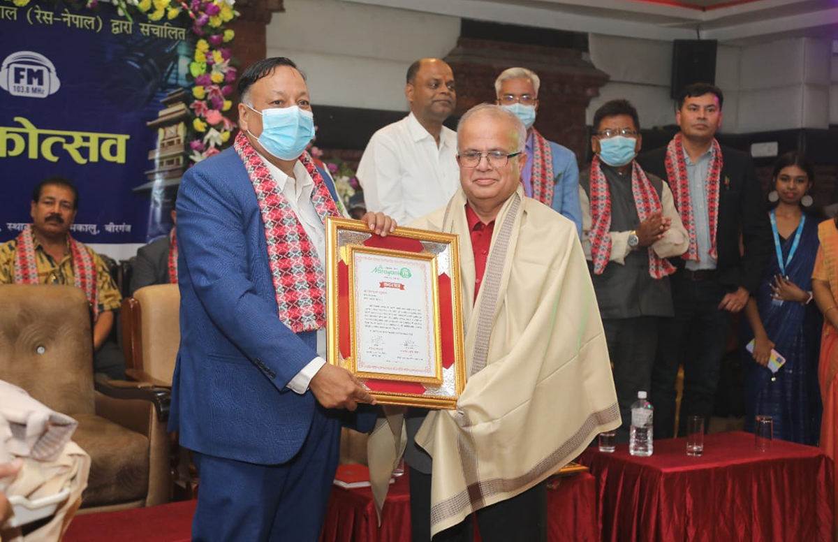 बैंक तथा बिमा विज्ञ रमेशकुमार भट्टराई सम्मानित