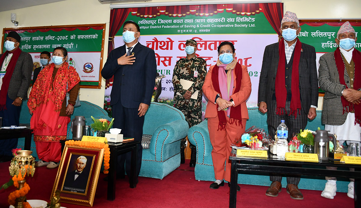 चौथो ललितपुर साकोस समिट सुरु, आत्मनिर्भर अर्थतन्त्रका लागि सहकारी : उपराष्ट्रपति