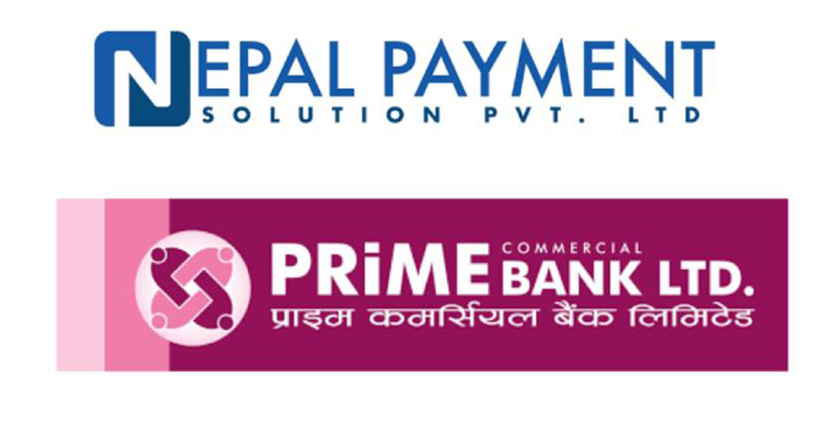 प्राइम बैंक र नेपाल पेमेन्ट सोलुसन्स बिच भयो डिजिटल सम्झौता