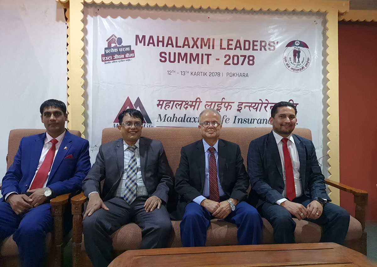 महालक्ष्मी लाइफ इन्स्योरेन्सको ‘महालक्ष्मी लिडर्स समिट–२०७८’ सम्पन्न