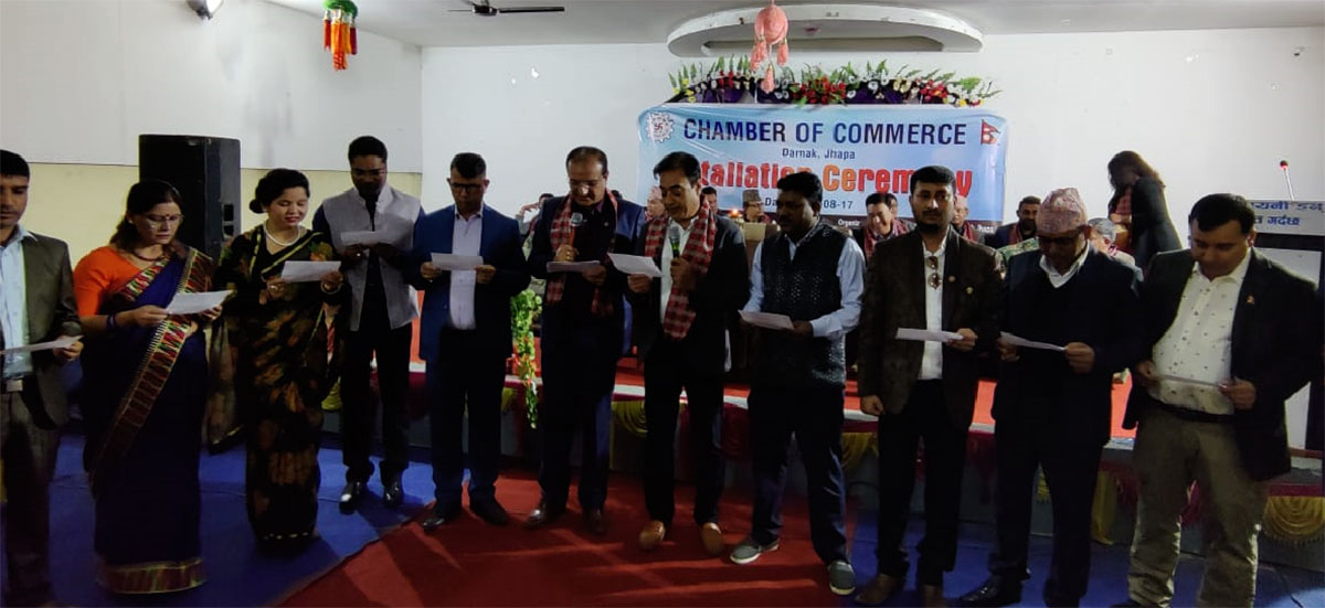 राजेन्द्र प्रसाद ढकालको नेतृत्वमा दमक चेम्वर अफ कमर्स गठन