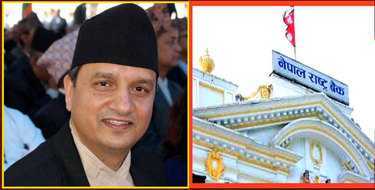 नेपाल राष्ट्र बैंकको प्रवक्तामा डा. गुणकर भट्ट