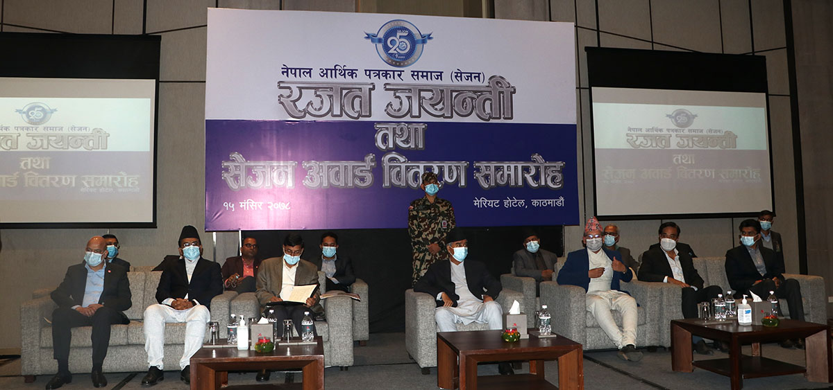 सम्पत्तिको सुरक्षा राज्यले गर्ने प्रधानमन्त्री देउवाको प्रतिबद्धता, ढुक्कसँग लगानी गर्नु आग्रह