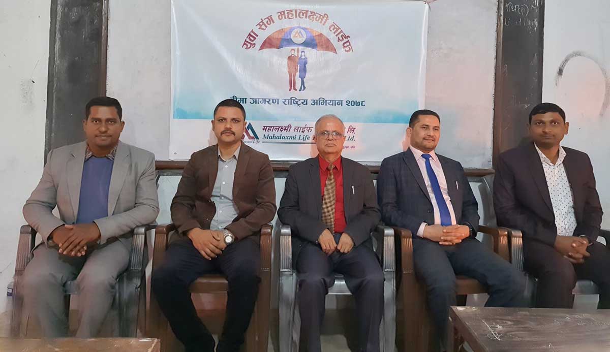 भैरहवा, दाङ र समनपुरमा ‘युवासँग–महालक्ष्मी लाईफ’ कार्यक्रम सम्पन्न