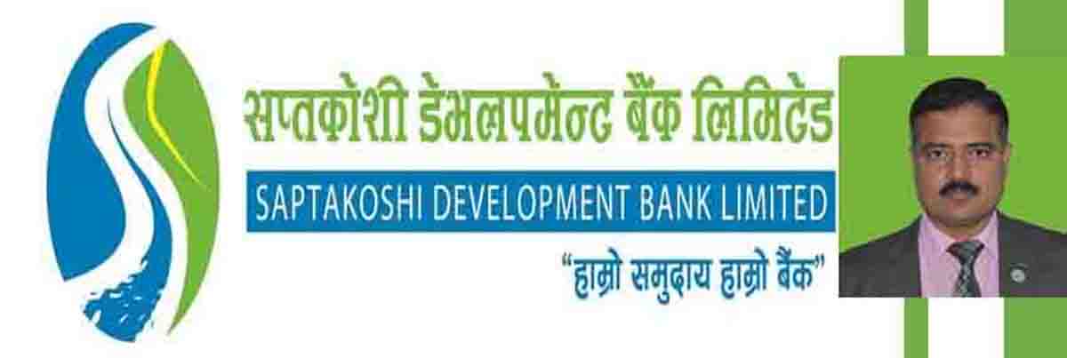 सप्तकोसी डेभलपमेन्ट बैंकमा करोडौं रकम हिनामिना, भट्टराई सहित अध्यक्ष र सीईओको संलग्नता आशंका