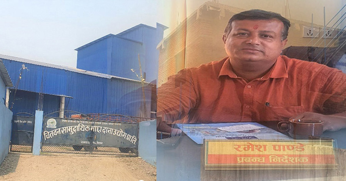 किसानको लगानीमा स्थापित माछा दानाले बजार पाएन, लगानीकर्ता चिन्तित