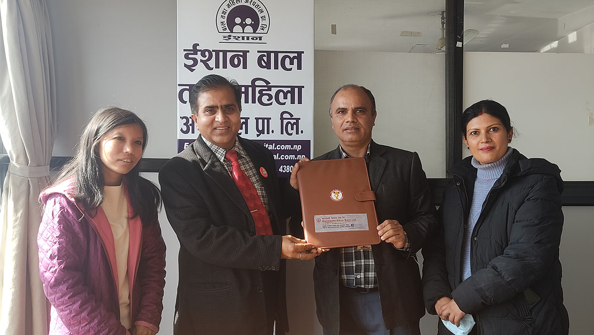 महालक्ष्मी विकास बैंकका ग्राहकलाई ईशान बाल तथा महिला अस्पतालमा छुट