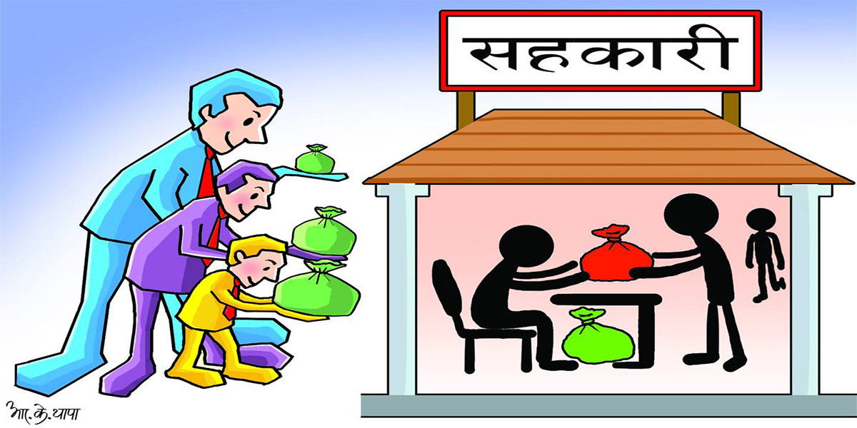 सहकारीको व्याजदर तत्काल नबढ्ने
