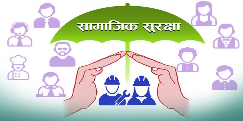 सामाजिक सुरक्षा योजनामा १२ अर्ब संकलन