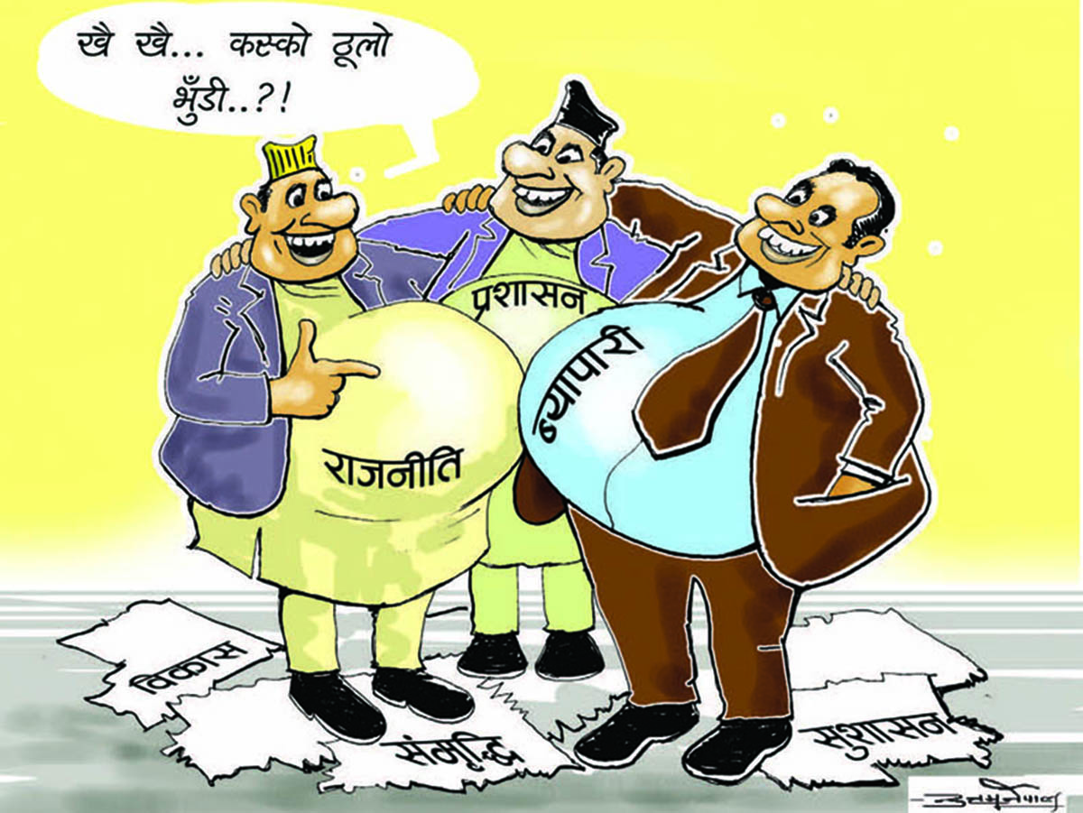 एक वर्षमा भ्रष्टाचारसम्बन्धी २४ हजार बढी उजुरी