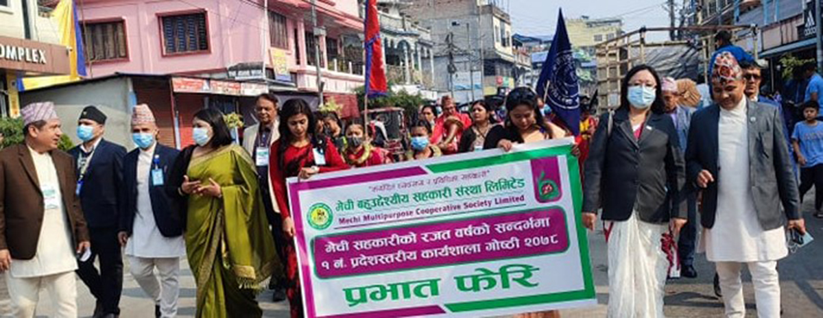 सहकारीका राष्ट्रिय नेताहरुको जमघट दमकमा
