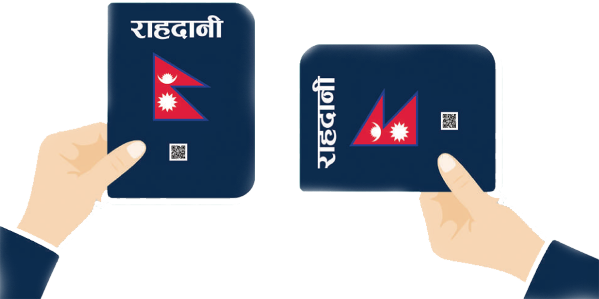 क्युआर कोडसहितको भिसा सेवा बिस्तार