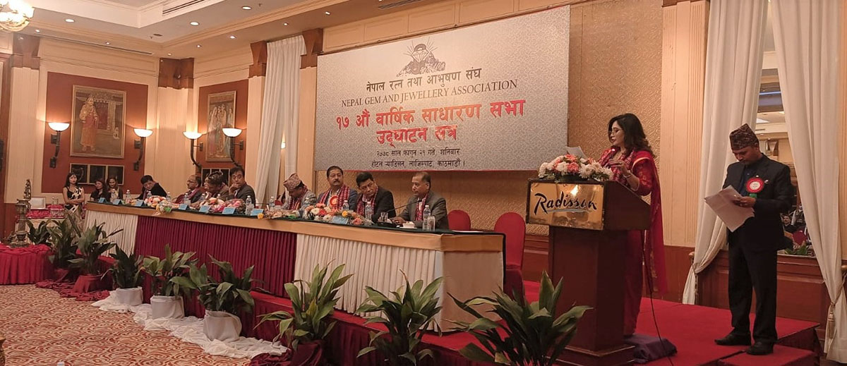 रत्न तथा आभूषण संघको १७ औं साधारणसभा सम्पन्न, रत्न तथा आभूषण क्षेत्रको प्रबर्द्धनमा जोड