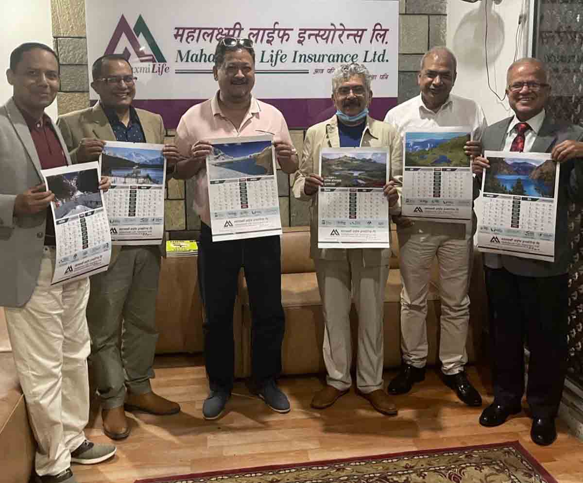 महालक्ष्मी लाइफ इन्स्योरेन्सको वार्षिक क्यालेन्डर सार्वजनिक