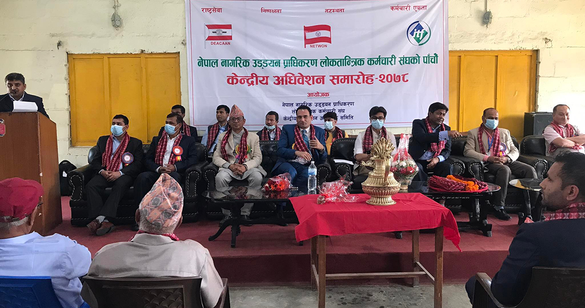 मुलुकको अर्थतन्त्र बलियो बनाउन पर्यटन क्षेत्रको भूमिका प्रभावकारी हुनुपर्नेमा पूर्वअर्थराज्यमन्त्री राणाको जोड