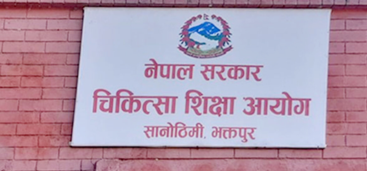 एमबीबीएस प्रवेश परीक्षामा विद्यार्थीको आकर्षण बढ्दो, ३४ हजार ६६५ विद्यार्थीले दिए आवेदन