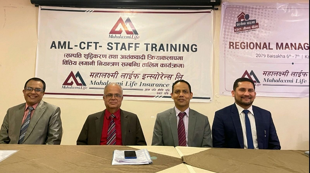 महालक्ष्मी लाईफ इन्योरेन्सको सम्पत्ति शुद्धीकरण तालिम सम्पन्न