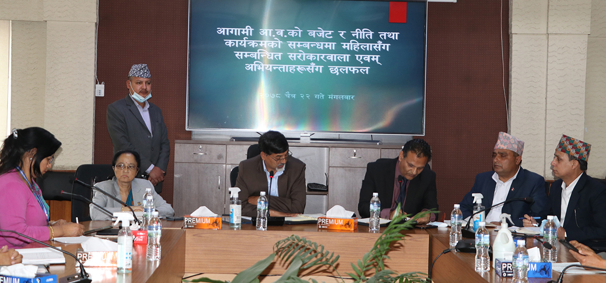 महिलाहरु नेतृत्वमा आए पारदर्शीता र सुसासन कायम हुने अर्थमन्त्री शर्माको दाबी