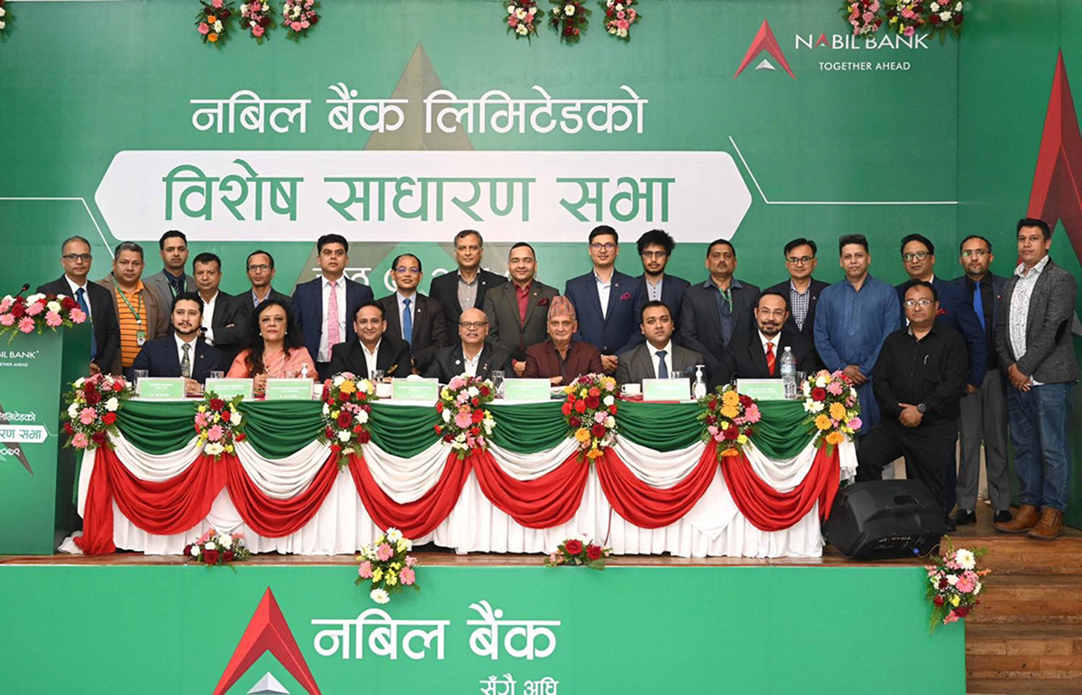 नबिल बैंकको विशेष साधारणसभाले नेपाल बंगलादेश बैंक प्राप्ती गर्ने निर्ण ग¥यो, प्राप्तिपश्चात बैंकको चुक्ता पूँजी २३ अर्व नजिक