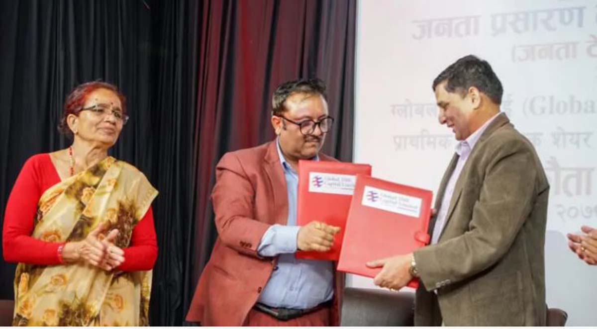जनता टेलिभिजनको प्रसारण कम्पनी जनता प्रसारण कम्पनीले आइपीओ जारी गर्ने