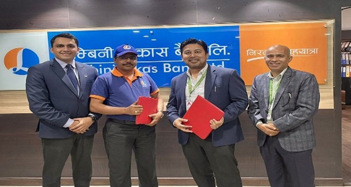 लुम्बिनी विकास बैंकले एक अर्बको ऋणपत्र जारी गर्ने