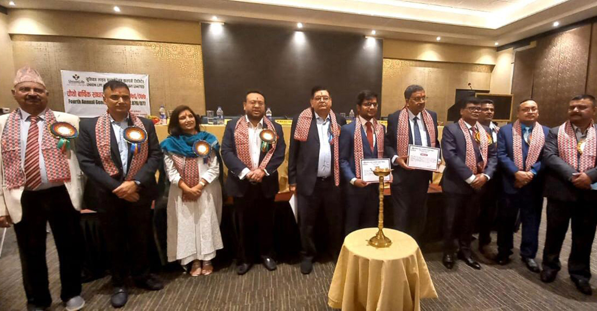 युनियन लाइफ इन्स्योरेन्स पनि मर्जरमा जाने, मर्ज पछि ५ अर्बको कम्पनी बन्ने