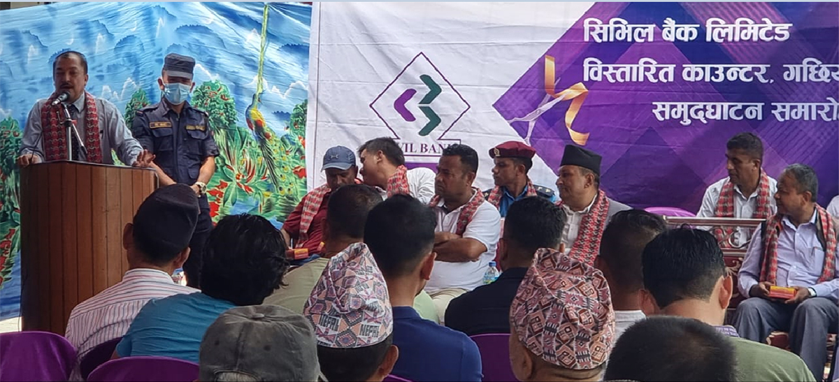 मोरङको गछियामा सिभिल बैंकको नयाँ एक्सटेन्सन काउन्टर
