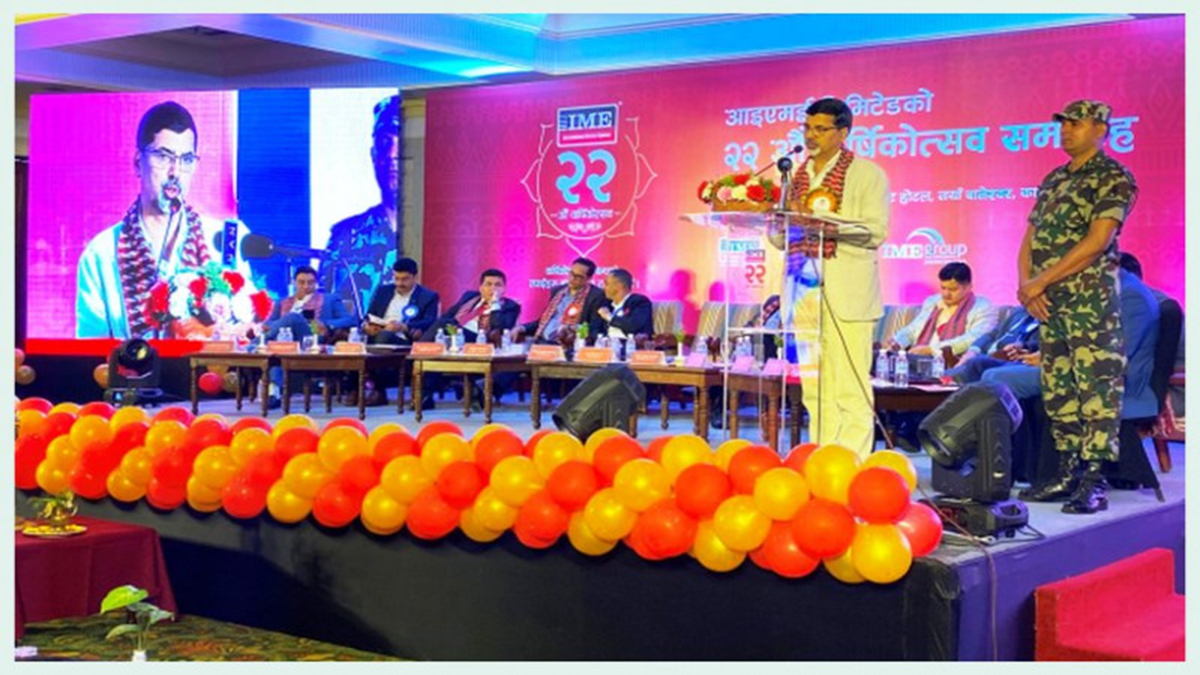 आइएमई लिमिटेडले मनायो २२औं वार्षिकोत्सव, रेमिट्यान्सले ग्रामीण क्षेत्रको खर्च गर्ने क्षमता बढाएको अर्थमन्त्रीको भनाई
