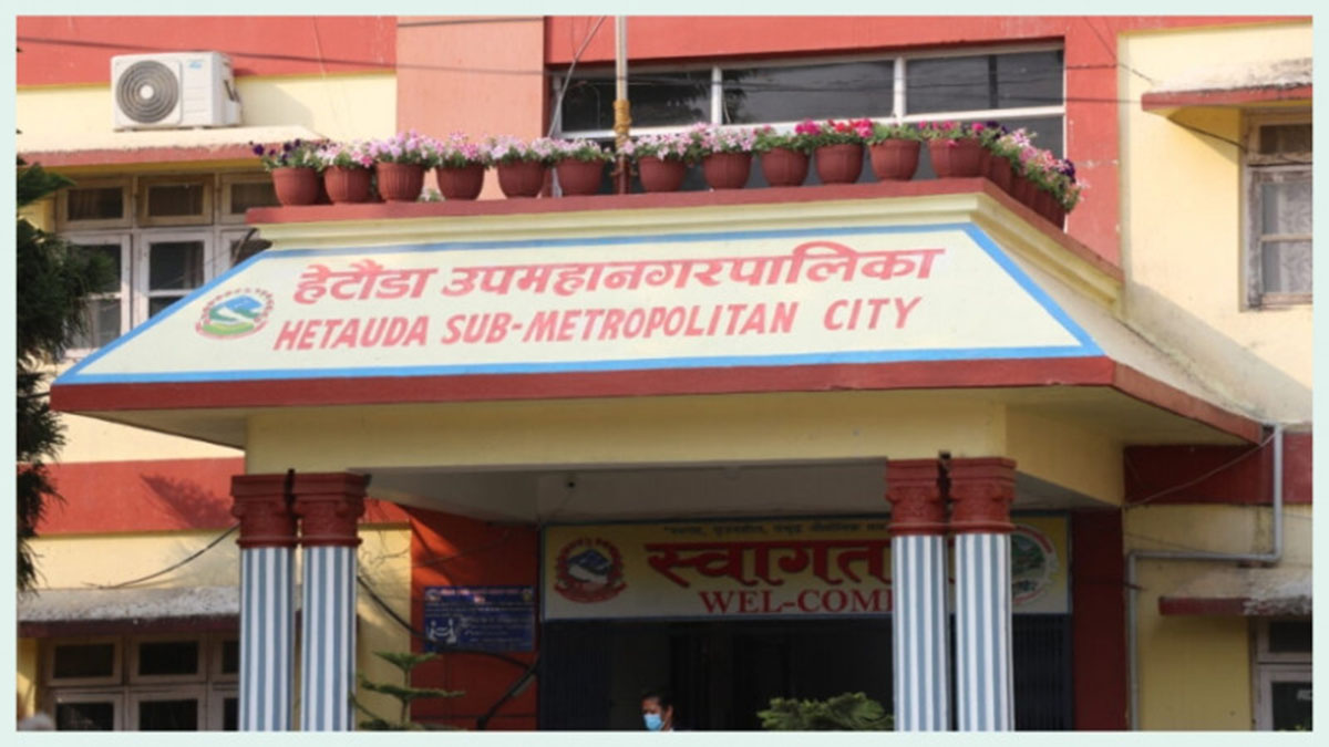 अदालतको आदेशसंगै हेटौंँडा उपमहानगरपालिकाले गर्‍यो फोहर संकलन स्थगन