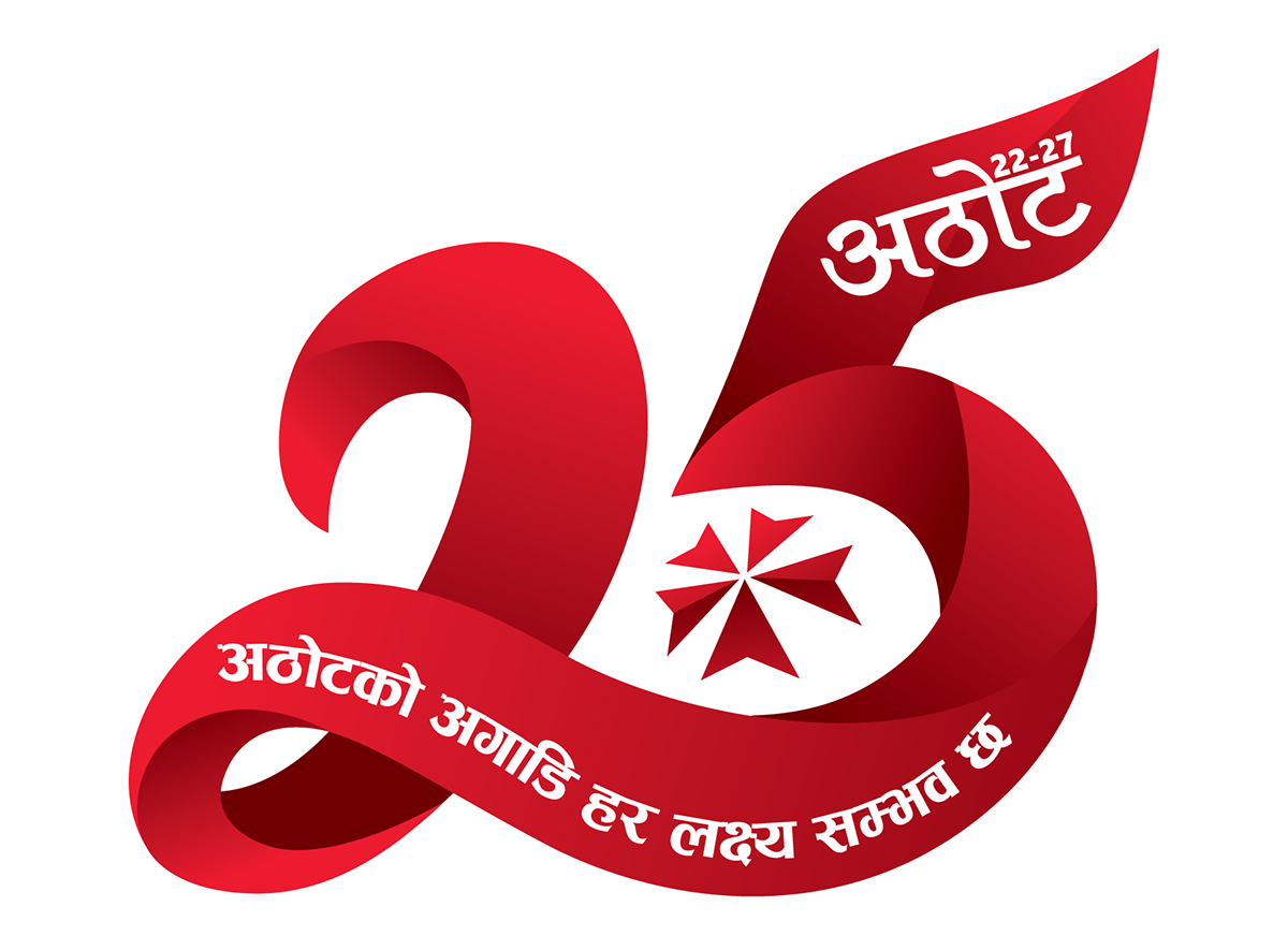 एनआईसी एशिया बैंक २५ औं वर्षमा : रु. ४.५३ अर्ब नाफा, पहिलो रोजाइको बैंक बन्ने अठोट