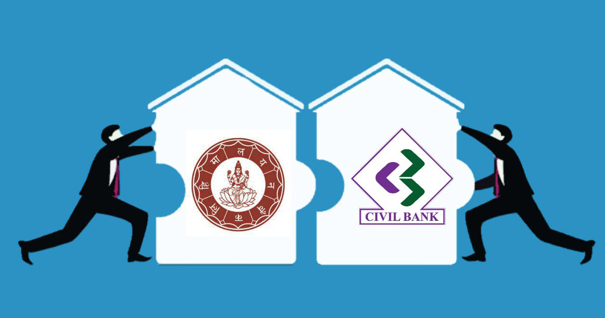 हिमालयन र सिभिल बैंकलाई मर्जरको सैद्धान्तिक सहमति दिने तयारीमा राष्ट्र बैंक, चार लघुवित्तले पनि मर्जरको स्वीकृति पाउँदै
