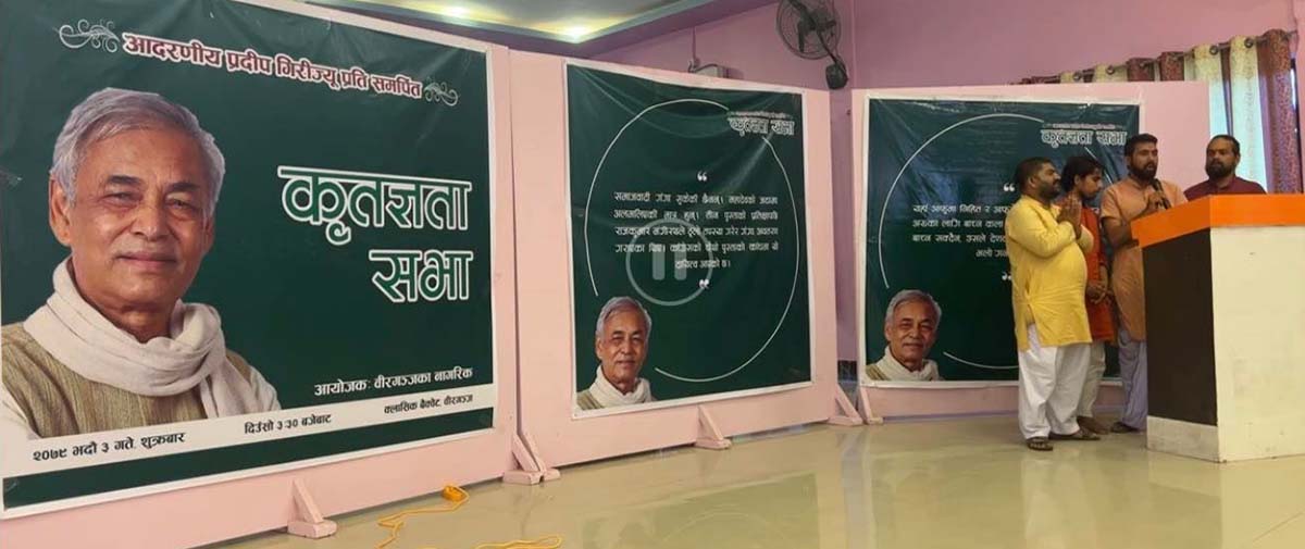 कांग्रेस नेता गिरीको स्वास्थ्य लाभको कामना गर्दै सामूहिक प्रार्थना, परिवारको आग्रहमा भेन्टिलेटरबाट निकालियो