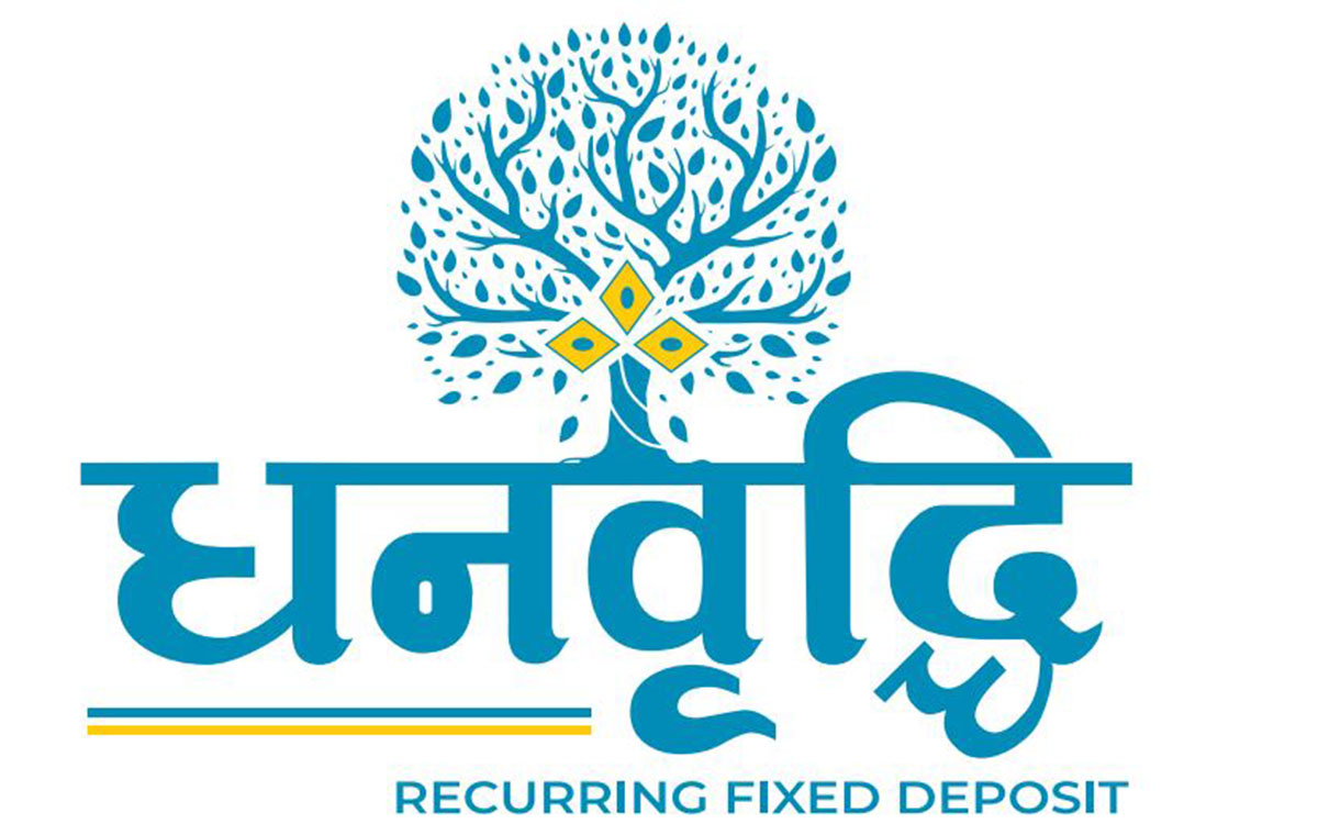 कुमारी बैंकले ल्यायो आकर्षक ‘धनबृद्धि रिकरिङ मुद्दती’ योजना