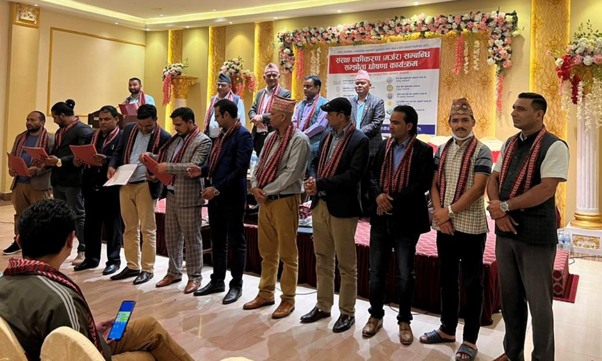 शुक्रपथ र मेगाड्रिम सहित ११ सहकारी संस्था बीच एकीकरण सम्झौता, प्रस्तावित नाम राष्ट्रिय बहुउद्देश्यीय सहकारी संस्था