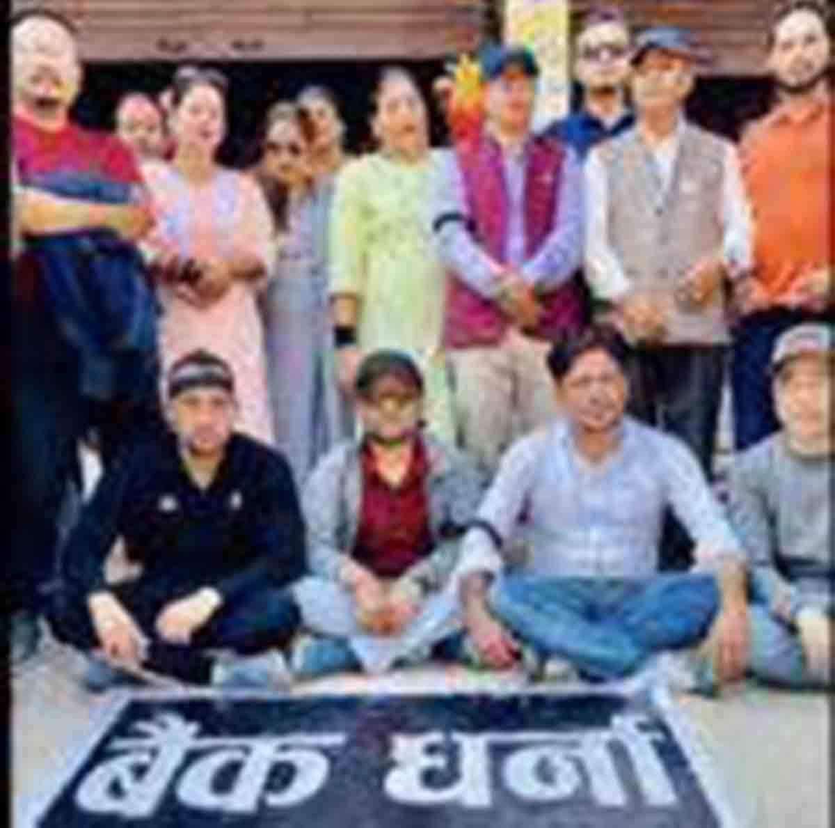 चुनावसँगै पूर्वमा राजनीतिक दलको चन्दा आतंक शुरू, बढ्दो ब्याजदर बिरुद्ध पूर्वका ब्यवसायी पनि सड्कमा