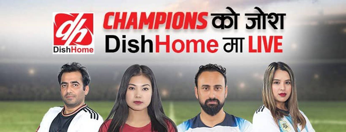 डिशहोमले विश्व कप टुके रिजोल्युसनमा प्रशारण गर्दै