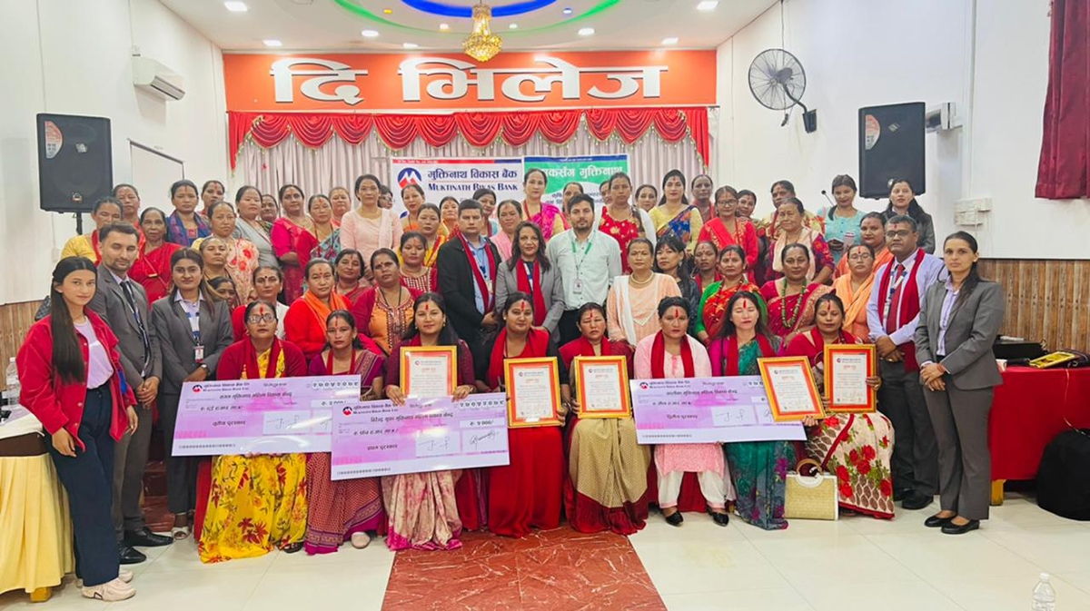 मुक्तिनाथ विकास बैंकको महिला उद्यमीलाई सम्मान