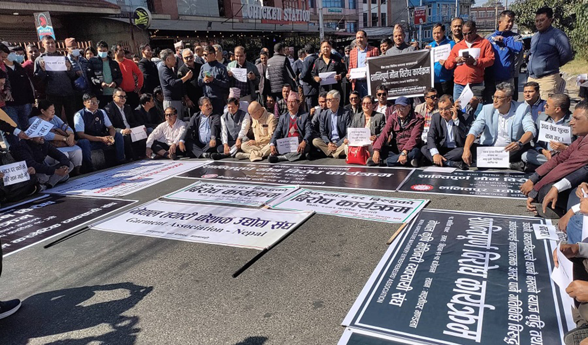 बैंकको आतंक बन्द गर भन्दै उद्योगी व्यवसायी सडकमा, ब्याजदर घटाउन माग