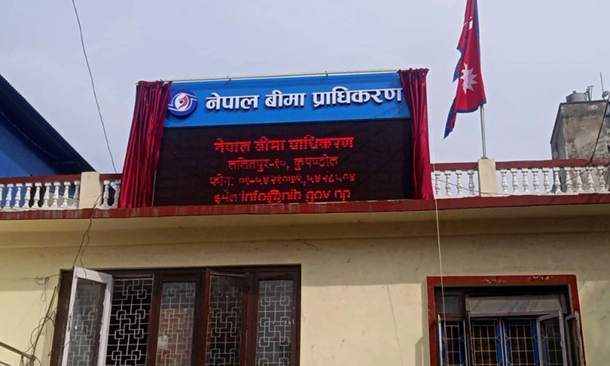 जेनजी आन्दोलनपछिको क्षतिमा बीमा दाबी गर्न बीमा प्राधिकरणको निर्देशन