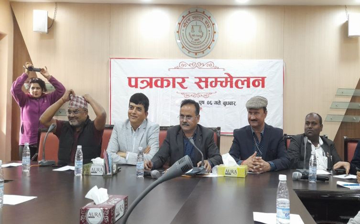 बैंक वित्तीय संस्थाको चर्को ब्याजदर विरुद्ध मोरङका व्यवसायीहरुद्वारा संयुक्त आन्दोलनको घोषणा, झुकाउने तर नझुक्ने प्रतिबद्धता
