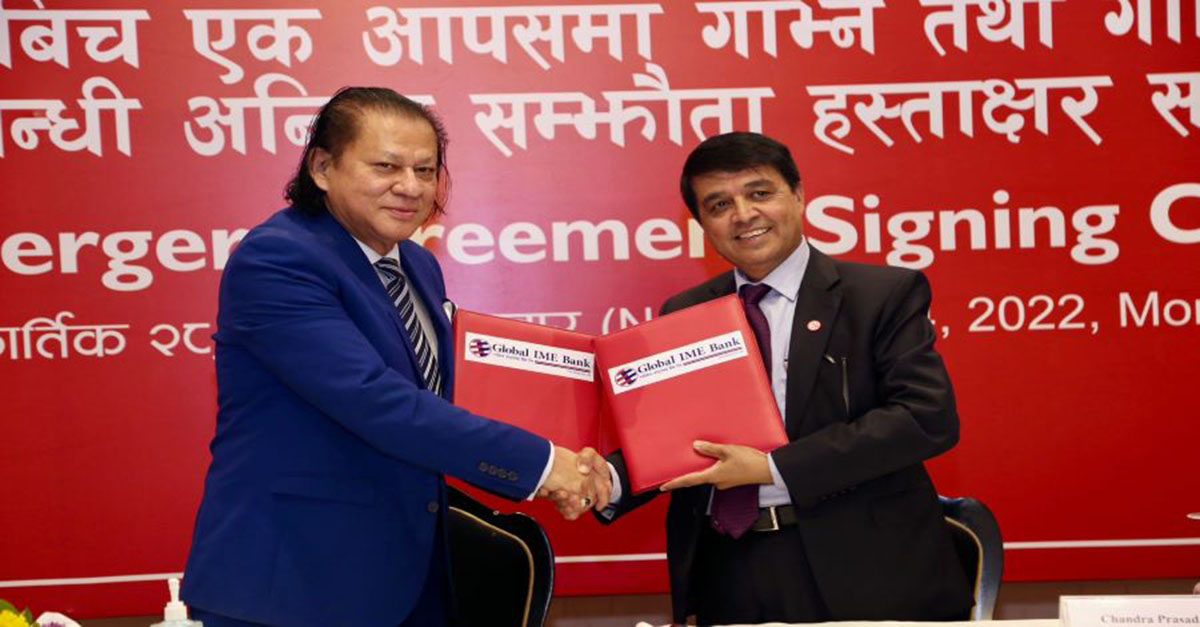 ग्लोबल आइएमई बिओके नेपालकै ठूलो बैंक बन्दै, अब्बल प्रतिफल प्रदान गर्ने प्रण