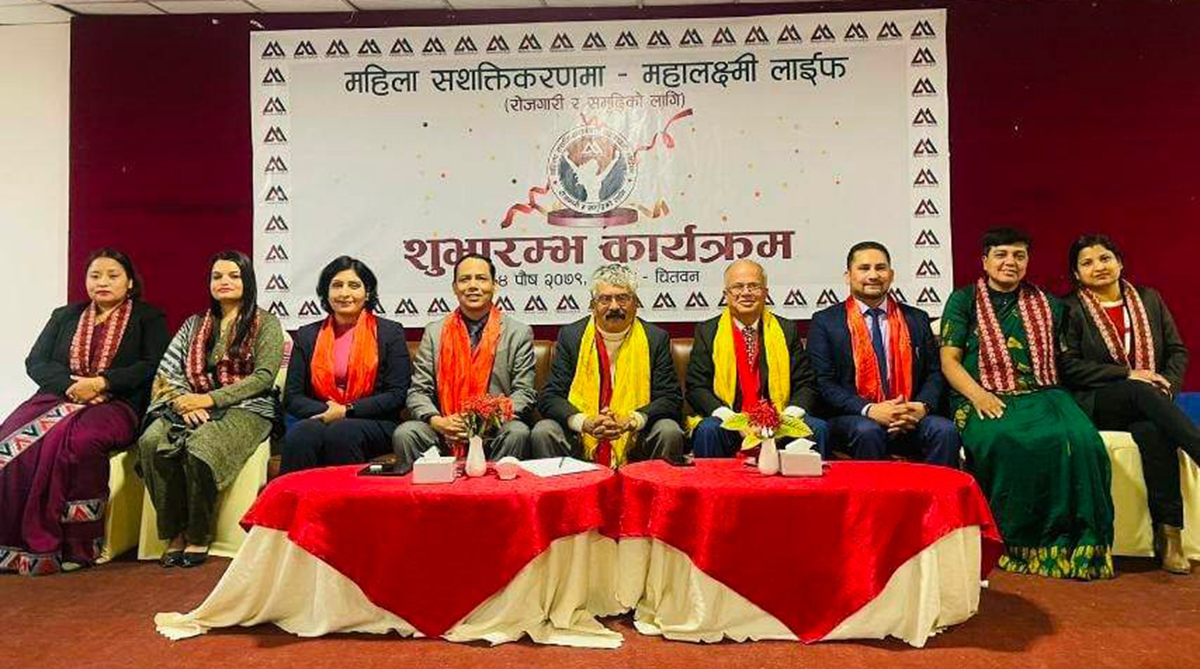 युवासँग महालक्ष्मीको सफलतापछि नयाँ–नयाँ चरणका कार्यक्रम गर्दै महालक्ष्मी, ‘महिला सशक्तिकरणमा–महालक्ष्मी लाईफ’ सुरु