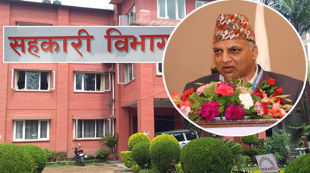 सहकारीले अनुत्पादक क्षेत्रमा लगानी बढाउँदा समस्या भएको  सहकारी विभागका रजिष्ट्रार पण्डितको दाबी