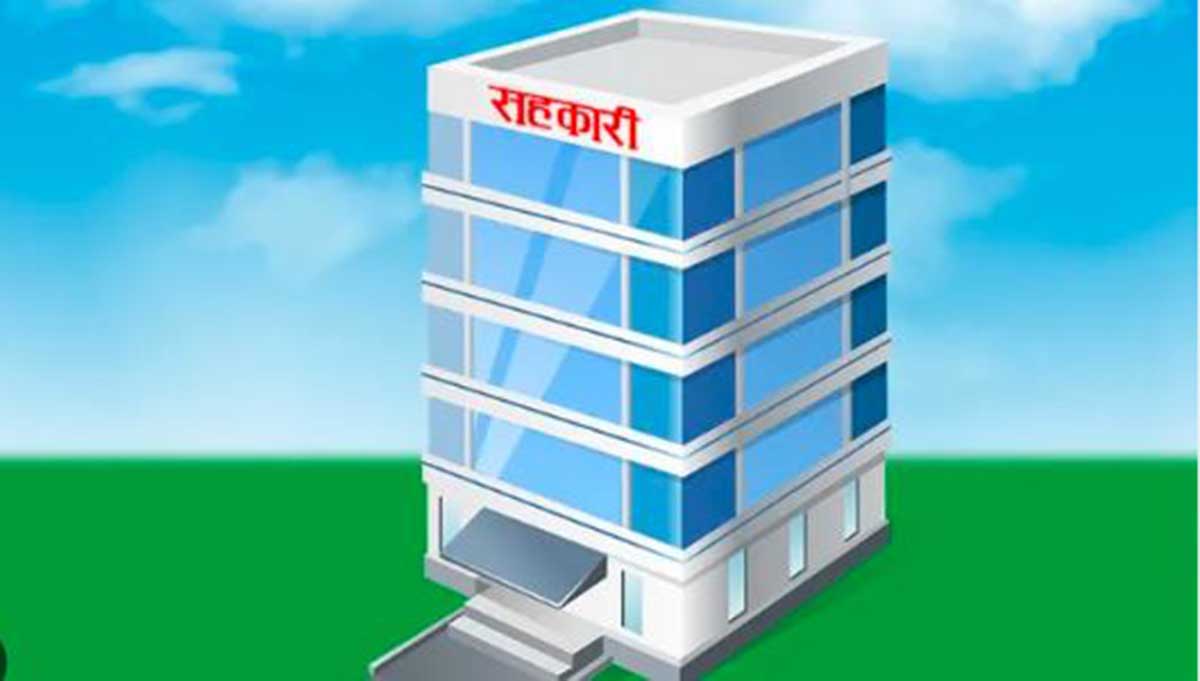 गोरखाका ८१ सहकारी समस्याग्रस्त, १२४ संस्था निष्क्रिय