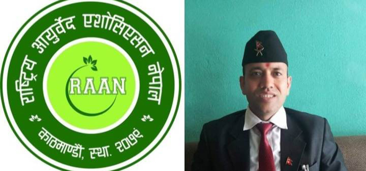 छिमेकी बदल्ने हैन, सक्षम छिमेकीको परिकल्पना गर्ने रानको उद्देश्य- वरिष्ठ उपाध्यक्ष राउत
