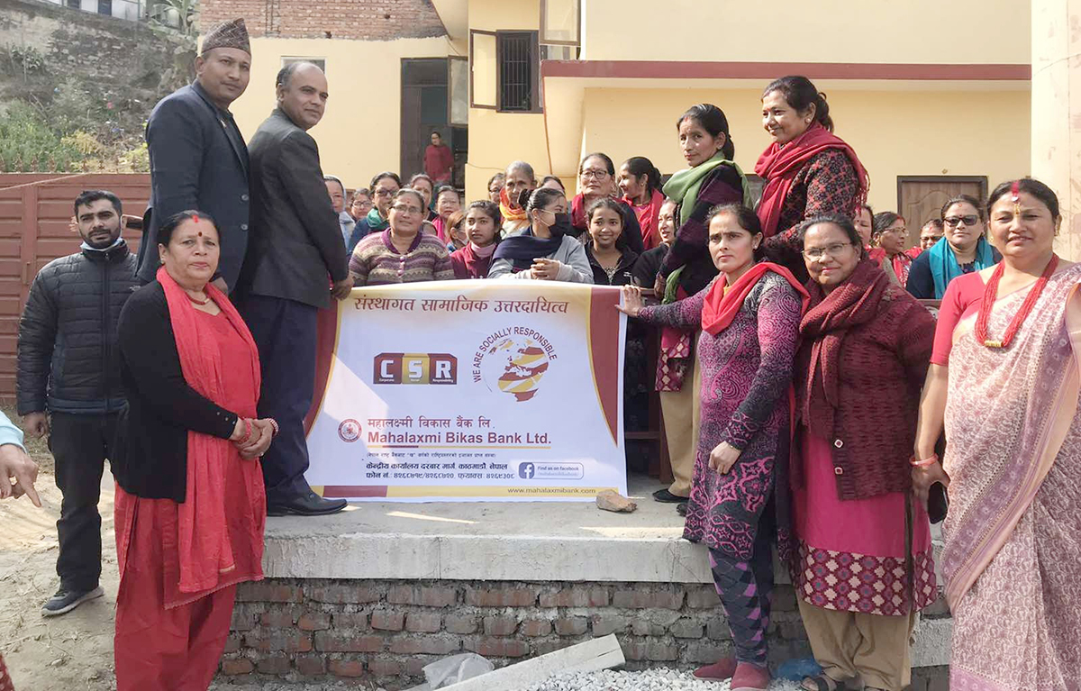 महालक्ष्मी विकास बैंकद्वारा विभिन संस्थागत सामाजिक उत्तरदायित्व कार्यक्रम सम्पन्न