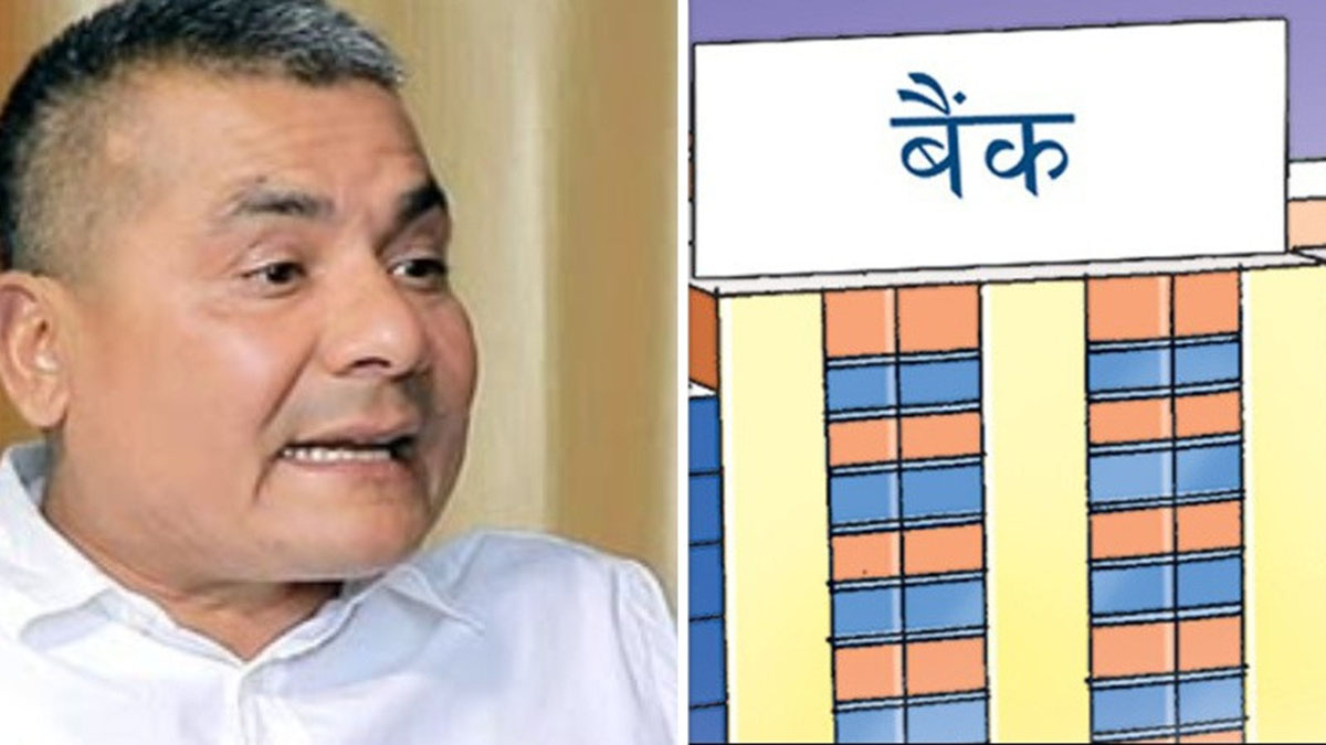 दुर्गा प्रसाईंका माग : ‘सरकारी संस्थाको पैसा शून्य ब्याजदरमा बैंकमा राख, ५ % मा ऋण देऊ’