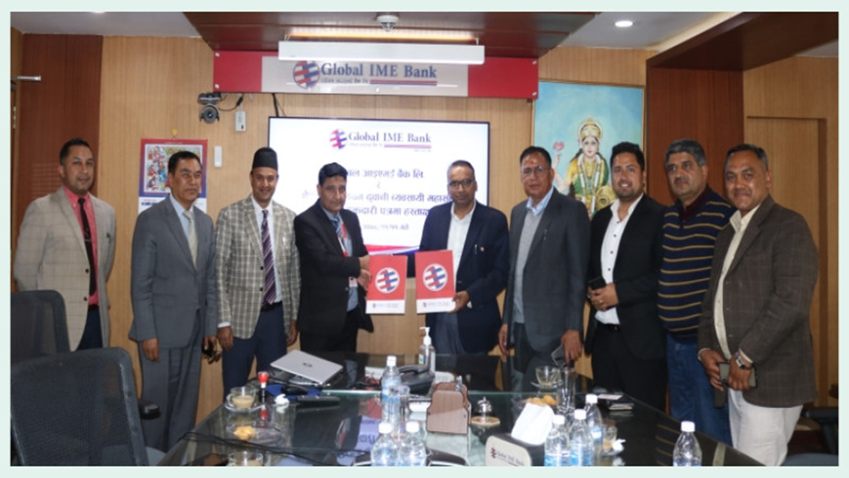 बैंक जमानतपत्रसम्बन्धी ग्लोबल आइएमई बैंक र नेपाल पेट्रोलियम ढुवानी व्यवसायीबीच सम्झौता सम्पन्न
