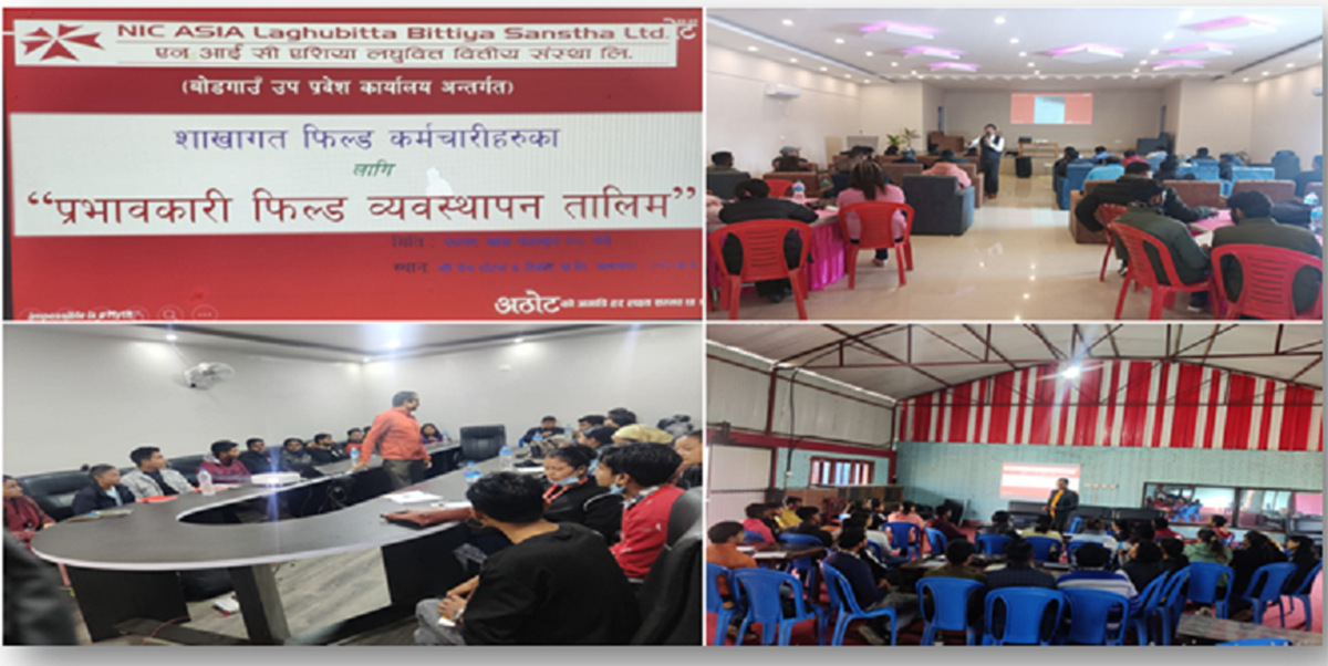 एनआईसी एशिया लघुवित्तको फिल्ड व्यस्थापन तालिम सम्पन्न