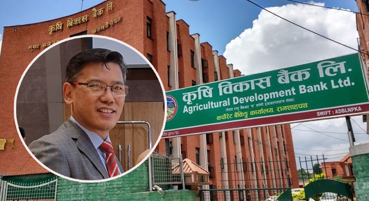 कृषि विकास बैंकको बागडोर गोविन्द गुरूङको हातमा, चार बर्षको लागि सीइओ नियुक्त
